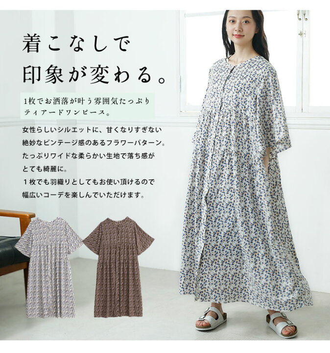 楽天市場】【限定!全品P5倍3/6 13:59まで】 大きいサイズ レディース 