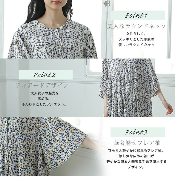楽天市場】【限定!全品P5倍3/6 13:59まで】 大きいサイズ レディース 