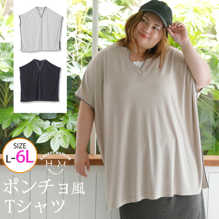 楽天市場】【限定!全品P5倍8/11 13:59まで】 大きいサイズ レディース 