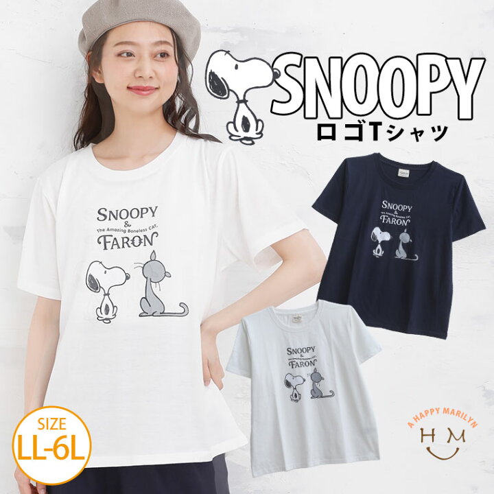 楽天市場 限定 全品p5倍6 16 13 59まで 大きいサイズ レディース トップス スヌーピー ネコ Tシャツ カットソー Ll 3l 4l 5l 6l 夏 夏物 夏服 夏用 ぽっちゃり ゆったり かわいい 胸周り 二の腕 Snoopy Peanuts キャラクター カジュアル l メール