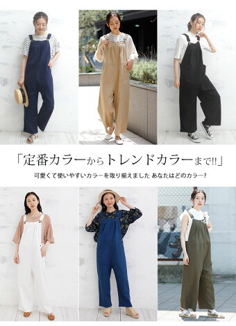 楽天市場 期間限定クーポン配布 大きいサイズ レディース サロペット 胸タックデザイン ワイドパンツ デニム サロペット オリジナル パンツ Ll 3l 4l 春 春物 春服 夏 夏物 夏服 ぽっちゃり ゆったり お腹 太もも お尻 腰周り a b c 楽天市場 期間限定クーポン配布 大きいサイズ レディース サロペット 胸タックデザイン ワイドパンツ デニム サロペット オリジナル パンツ Ll 3l 4l 春 春物 春服 夏 夏物 夏服 ぽっちゃり ゆったり お腹 太もも お尻 腰周り a b c