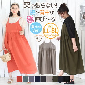 楽天市場 ワンピース サイズ S M L 5l 洗濯表示ドライクリーニング レディースファッション の通販