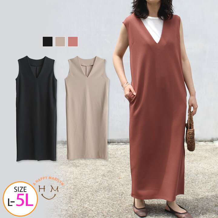 楽天市場 大きいサイズ レディース ワンピース Laveange カットジョーゼット ワンピース ワンピ デザインワンピ Ll 3l 4l 5l 夏物 夏服 夏用 ぽっちゃり ゆったり かわいい おしゃれ カジュアル プラスサイズ きれいめ 上品 ガーリー ハッピーマリリン