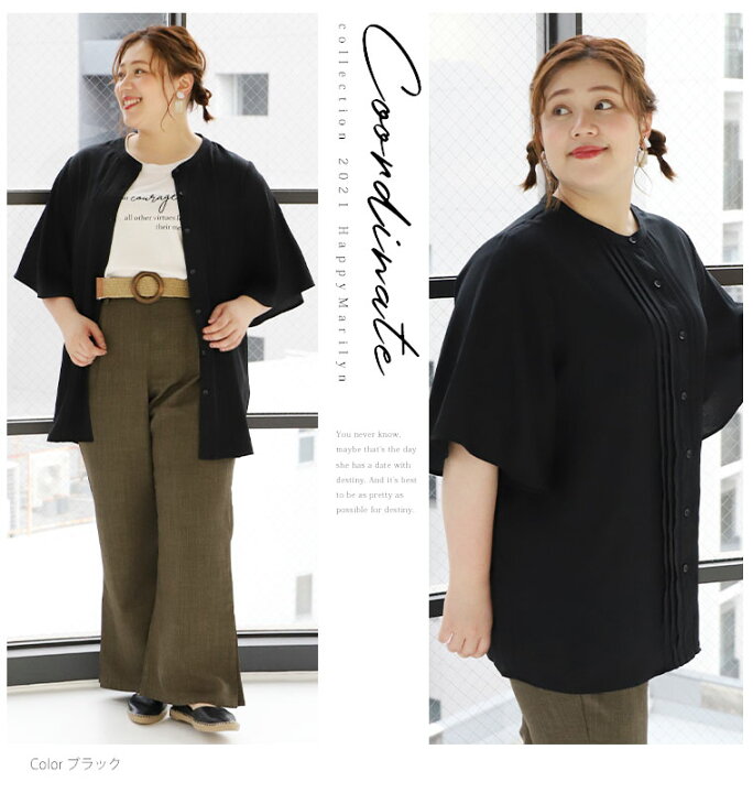 楽天市場 大きいサイズ レディース ブラウス 無地 と ストライプ で選べる フレア袖 バンドカラー ブラウス オリジナル シャツトップス Ll 3l 4l 5l 6l 夏物 夏服 夏用 ぽっちゃり ゆったり お腹 胸周り 二の腕 腰周り 半袖 プラスサイズ