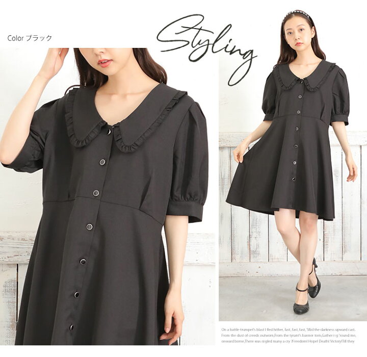 楽天市場 大きいサイズ レディース ワンピース エステルツイル 無地 襟フリル ショート丈 ワンピース ワンピ デザインワンピ Ll 3l 4l 秋 秋物 秋冬 ぽっちゃり ゆったり かわいい おしゃれ カジュアル プラスサイズ Tgll 1 Tgll 3 ハッピーマリリンm