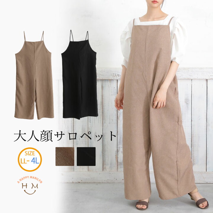 楽天市場 大きいサイズ レディース パンツ ツイード調 オールインワン サロペット パンツ サロペットパンツ Ll 3l 4l 秋 秋物 秋冬 ぽっちゃり ゆったり かわいい プラスサイズ オーバーオール ナチュラル きれいめ 大人可愛いキレイ目カジュアル
