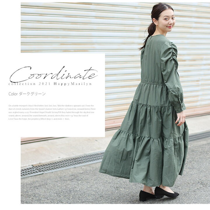 楽天市場 大きいサイズ レディース ワンピース 華奢魅せ美人な ティアード マキシワンピ オリジナル ワンピ デザインワンピ Ll 3l 4l 5l 6l 秋 秋物 秋冬 ぽっちゃり ゆったり 長袖 お腹 太もも 胸周り 二の腕 腰周り かわいい プラスサイズ ハッピー