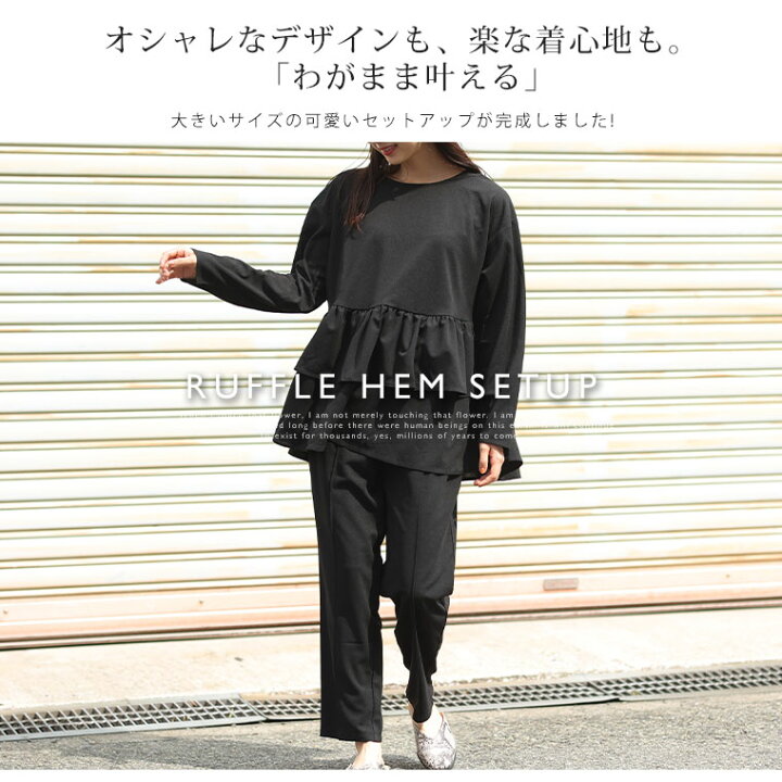 楽天市場】【限定!全品P5倍8/6 13:59まで】 大きいサイズ レディース  
