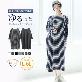 楽天市場 ボーダー ワンピース レディースファッション の通販