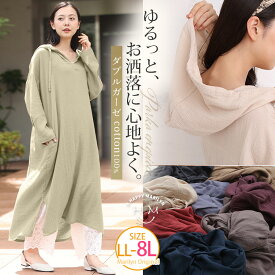 楽天市場 秋物 ワンピース レディースファッション の通販