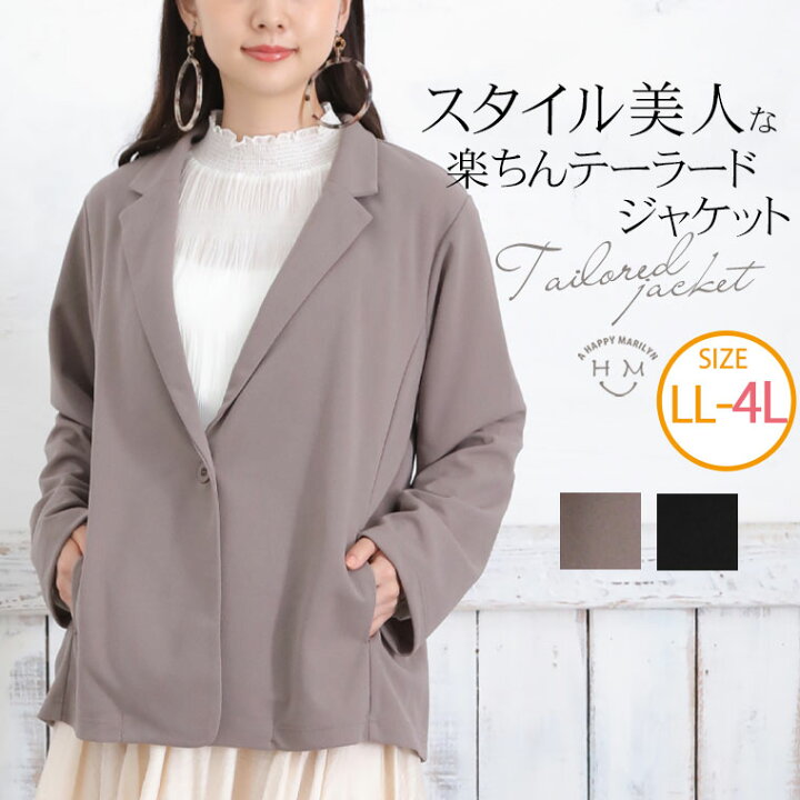 楽天市場 期間限定クーポン配布 大きいサイズ レディース アウター カットジョーゼット テーラード ジャケット ブルゾン Ll 3l 4l 秋 秋物 秋冬 ぽっちゃり ゆったり かわいい おしゃれ カジュアル プラスサイズ ナチュラル きれいめ 上品 ガーリー