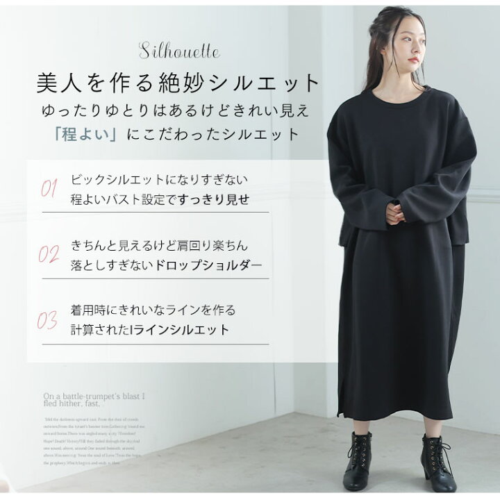 楽天市場 大きいサイズ レディース ワンピース やわらか ムースタッチ ダンボールニット きれいめ バックフリル ワンピ オリジナル ワンピ デザインワンピ Ll 3l 4l 5l 6l 7l 8l 秋 秋物 秋冬 ぽっちゃり ゆったり かわいい プラスサイズ ハッピー