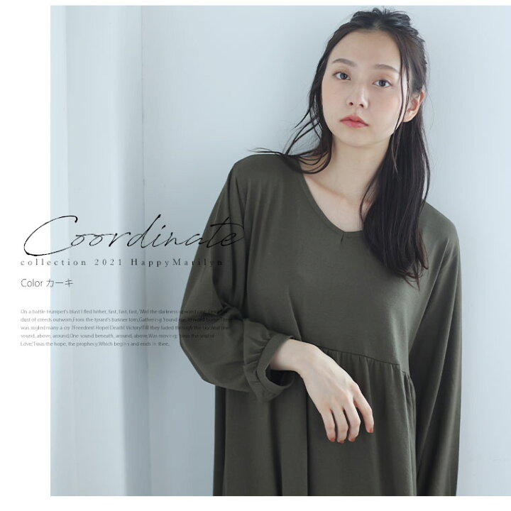 楽天市場 大きいサイズ レディース ワンピース 胸元 ギャザー 切替 ワンピ ワンピ デザインワンピ Ll 3l 4l 5l 秋 秋物 秋冬 ぽっちゃり ゆったり かわいい おしゃれ カジュアル プラスサイズ きれいめ 上品 ガーリー ハッピーマリリンm 大きいサイズ