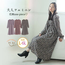 楽天市場 ワンピース サイズ S M L 5l 柄花 植物 レディースファッション の通販
