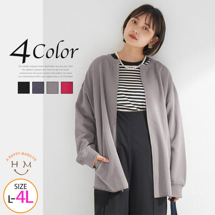 楽天市場 限定 全品p5倍7 31 13 59まで 大きいサイズ レディース カーディガン Laveange リメイク スウェット カーディガン トップス カーデ 羽織り Ll 3l 4l 秋 秋物 秋冬 ぽっちゃり ゆったり おしゃれ カジュアル プラスサイズ ラビアンジェ キレイめ 上品