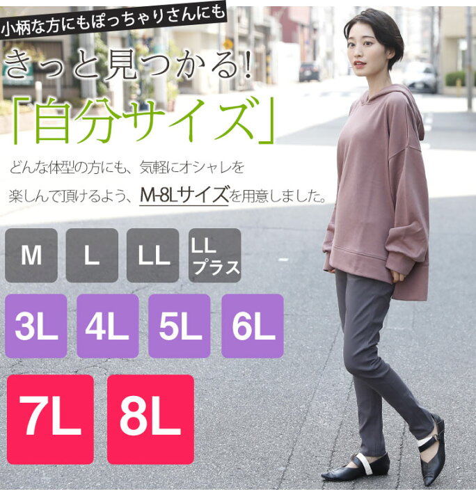 楽天市場 限定 全品p10倍3 6 13 59まで 大きいサイズレディース パンツ 新色追加 のび る ストレッチ ツイル 魔法の 美脚レギパン ボトムス レギンス レギンスパンツ レギパン すっきり 美脚 Ll 3l 4l 5l 6l ぽっちゃり ゆったり カジュアル 太もも お尻 冬