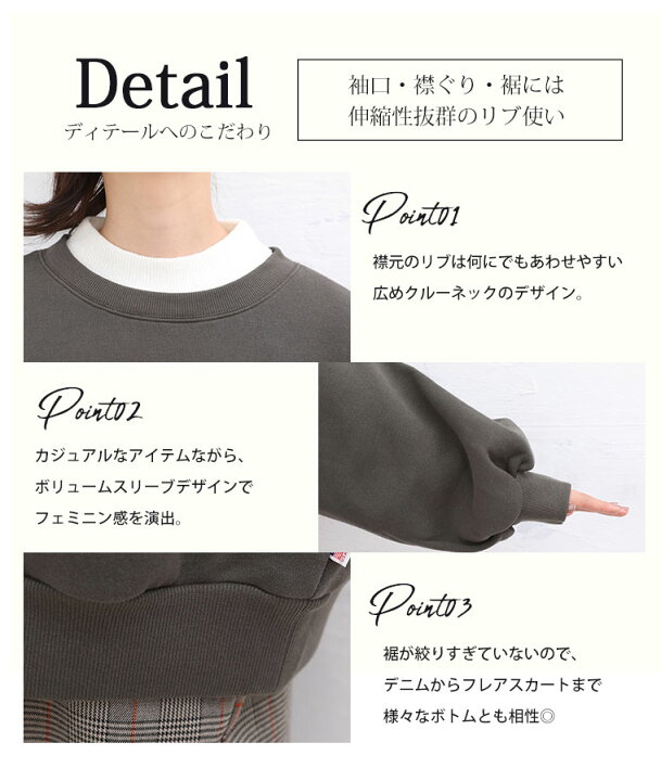 楽天市場】【限定!20%オフクーポン配布】 大きいサイズ レディース トップス | USAコットン 裏起毛 スウェット プルオーバー _ オリジナル トレーナー LL 3L 4L 5L 6L 7L 8L 秋 秋物 秋服 冬 冬物 冬服 ぽっちゃり ゆったり かわいい カジュアル プラスサイズ 綿 コットン [ 楽天市場】【限定!20%オフクーポン配布】 大きいサイズ レディース トップス | USAコットン 裏起毛 スウェット プルオーバー _ オリジナル トレーナー LL 3L 4L 5L 6L 7L 8L 秋 秋物 秋服 冬 冬物 冬服 ぽっちゃり ゆったり かわいい カジュアル プラスサイズ 綿 コットン [