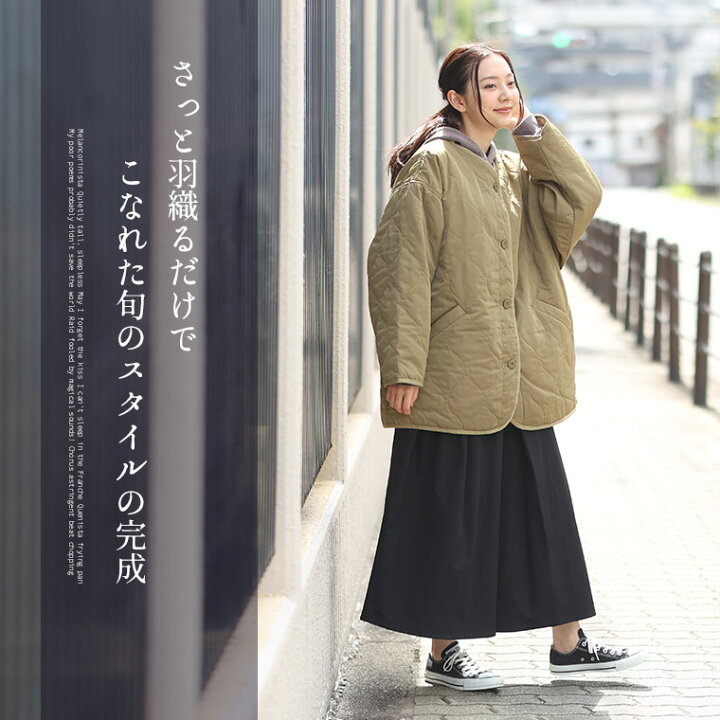 楽天市場 大きいサイズ レディース アウター キルティングノーカラー ジャケット コート ジャケット ブルゾン Ll 3l 4l 5l 6l 7l 8l 秋 秋物 秋服 冬 冬物 冬服 ぽっちゃり ゆったり かわいい おしゃれ カジュアル プラスサイズ 5557 ハッピーマリリン