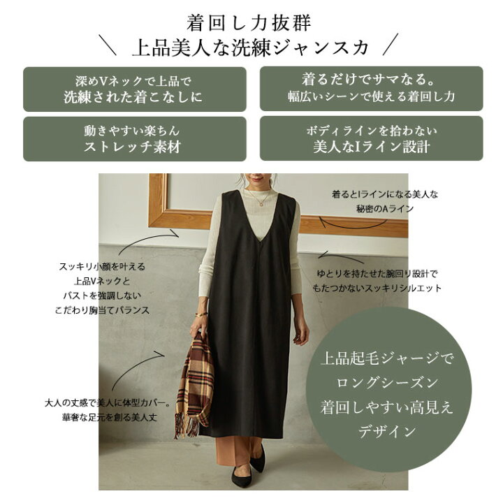 楽天市場 大きいサイズ レディース ワンピース Rin 暑がりさんにも嬉しい 上品 ストレッチ 起毛 ジャージ Vネック ワンピ オリジナル デザインワンピ Ll 3l 4l 5l 6l 秋 秋物 秋服 冬 冬物 冬服 リン ゆったり お腹 太もも 胸周り お尻 楽天市場 大きいサイズ レディース ワンピース Rin 暑がりさんにも嬉しい 上品 ストレッチ 起毛 ジャージ Vネック ワンピ オリジナル デザインワンピ Ll 3l 4l 5l 6l 秋 秋物 秋服 冬 冬物 冬服 リン ゆったり お腹 太もも 胸周り お尻