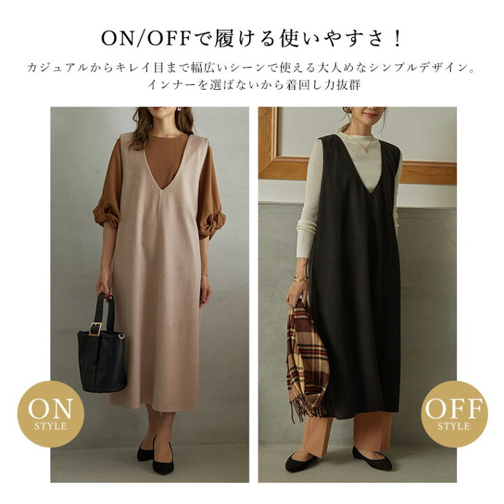 楽天市場 限定 全品p5倍7 31 13 59まで 大きいサイズ レディース ワンピース Rin 暑がりさんにも嬉しい 上品 ストレッチ 起毛 ジャージ Vネック ワンピ オリジナル デザインワンピ Ll 3l 4l 5l 6l 秋 冬 リン ゆったり お腹 太もも 胸周り お尻