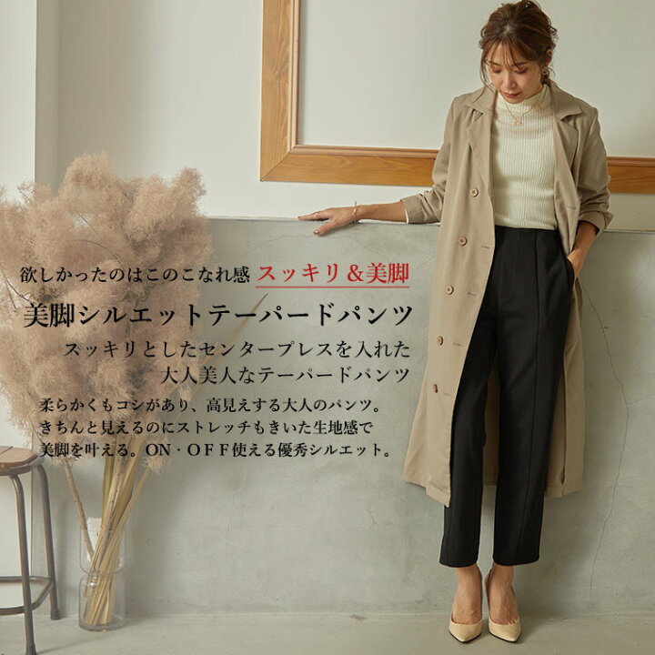 楽天市場 大きいサイズ レディース パンツ Rin 高見え美脚 ストレッチ ツイルポンチ テーパードパンツ オリジナル ボトムス Ll 3l 4l 5l 6l 秋 秋物 秋服 冬 冬物 冬服 リン ゆったり お腹 太もも お尻 腰周り キレイめ 上品 高見え
