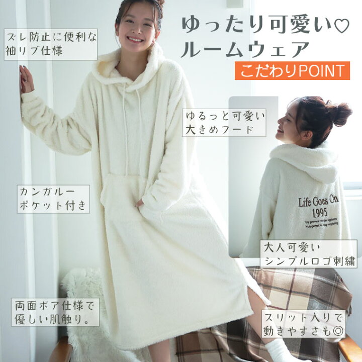 楽天市場 大きいサイズ レディース ワンピース 両面ボア ワンピース ルームウェア リラックスウェア 部屋着 ワンピ デザインワンピ Ll 3l 4l 秋 秋物 秋服 冬 冬物 冬服 ぽっちゃり ゆったり かわいい おしゃれ カジュアル プラスサイズ ハッピーマリリン 楽天市場 大きいサイズ レディース ワンピース 両面ボア ワンピース ルームウェア リラックスウェア 部屋着 ワンピ デザインワンピ Ll 3l 4l 秋 秋物 秋服 冬 冬物 冬服 ぽっちゃり ゆったり かわいい おしゃれ カジュアル プラスサイズ ハッピーマリリン