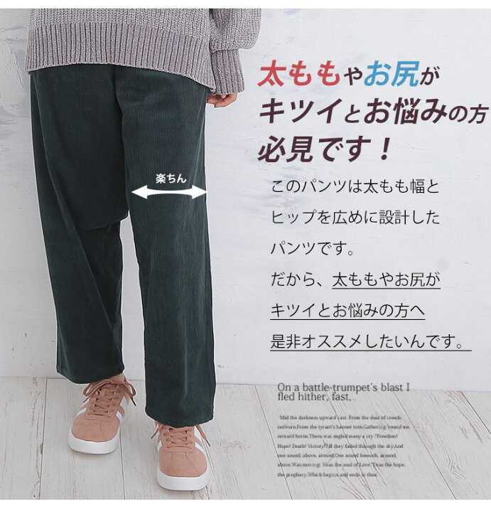 シェフパンツ メンズ レディース 大きいサイズ ワイド パンツ コーデュロイ イージーパンツ ワークパンツ 秋 冬 上品なスタイル シェフパンツ メンズ レディース 大きいサイズ ワイド パンツ コーデュロイ イージーパンツ ワークパンツ 秋 冬 上品なスタイル