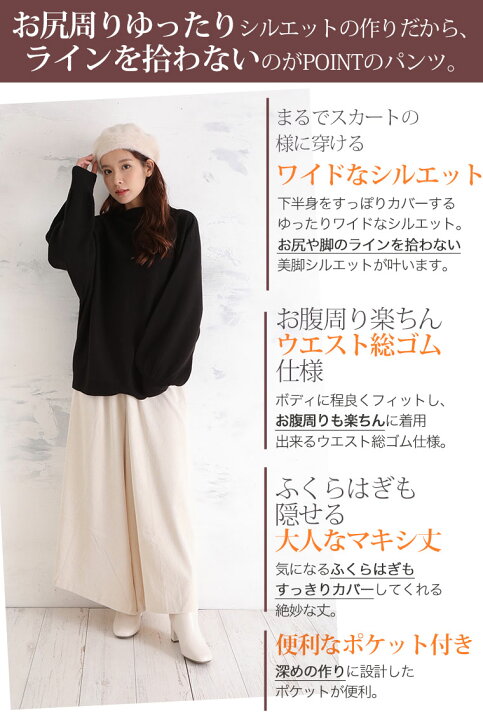 楽天市場 大きいサイズ レディース パンツ 2種類の コーデュロイ から選べるお腹ラクちん ワイドパンツ オリジナル パンツ ボトムス ルーズ パンツ Ll 3l 4l 5l 6l 7l 8l 秋 秋物 秋服 冬 冬物 冬服 ぽっちゃり ゆったり お腹 カジュアル プラスサイズ