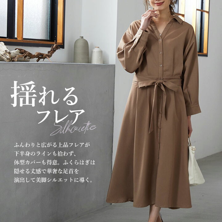 楽天市場 期間限定クーポン配布 大きいサイズ レディース ワンピース Rin 楽ちんに見える 美人シルエット フロントタック デザインワンピース オリジナル ワンピ デザインワンピ Ll 3l 4l 5l 6l 冬 リン キレイめ 上品 高見え プラスサイズ ハッピー