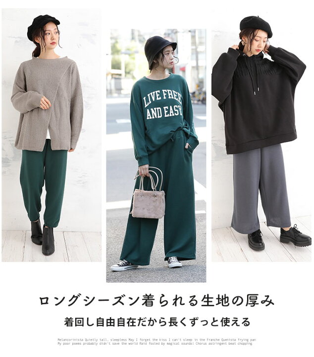 楽天市場 限定 全品p5倍10 23 59まで 大きいサイズ レディース パンツ 選べるシルエット スウェット パンツ オリジナル カラーパンツ ボトムス Ll 3l 4l 5l 6l 冬 冬物 冬服 ぽっちゃり ゆったり カジュアル プラスサイズ 裏毛 パジャマ イージーパンツ