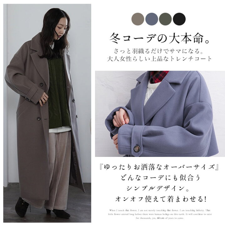 楽天市場 大きいサイズ レディース アウター ニットモッサ トレンチコート コート ジャケット Ll 3l 4l 5l 6l 冬 冬物 冬服 ぽっちゃり ゆったり かわいい おしゃれ カジュアル プラスサイズ ナチュラル きれいめ 上品 ガーリー ハッピーマリリン