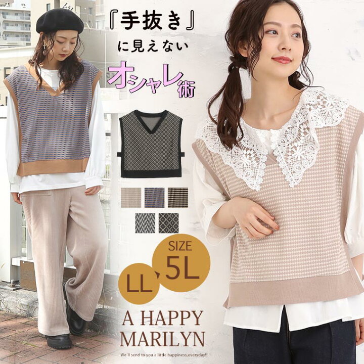 楽天市場】【限定!全品P5倍3/31 13:59まで】 大きいサイズ レディース  