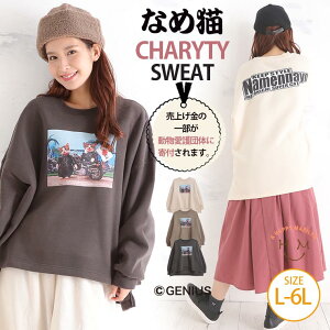 y!SiP5{10/31 13:59܂Łz 傫TCY fB[X gbvX | yȂߔLR{zN XEFbg vI[o[ (obNS) _ IWi g[i[ W[W LL 3L 4L 5L 6L ~ ~ ~