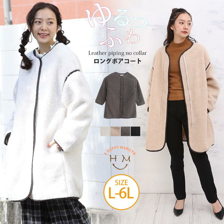 楽天市場】【限定!全品P5倍11/6 13:59まで】 大きいサイズ レディース 