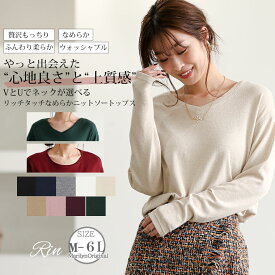 楽天市場 大きいサイズ レディース 6lの通販