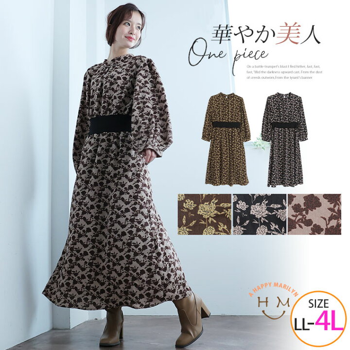 楽天市場 期間限定クーポン配布 大きいサイズ レディース ワンピース 厚手 ジョーゼット 花柄 プリント ウエストマーク ワンピース ワンピ デザインワンピ Ll 3l 4l 冬 冬物 冬服 ぽっちゃり ゆったり カジュアル プラスサイズ Tgll 1 Tgll 2 楽天市場 期間限定クーポン配布 大きいサイズ レディース ワンピース 厚手 ジョーゼット 花柄 プリント ウエストマーク ワンピース ワンピ デザインワンピ Ll 3l 4l 冬 冬物 冬服 ぽっちゃり ゆったり カジュアル プラスサイズ Tgll 1 Tgll 2