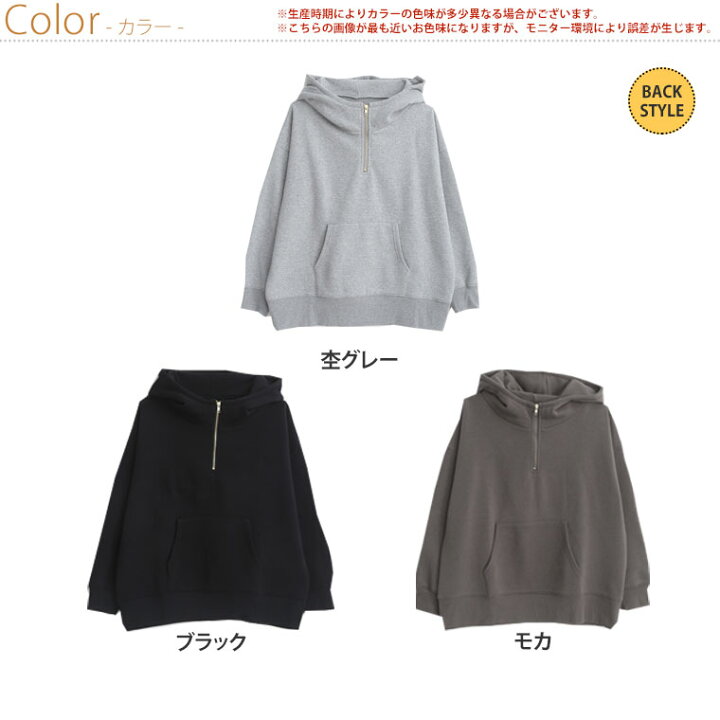 ピュ フェリーチェ おおきいサイズ おしゃれ セーター トップス トレーナー ニット ハーフジップ プルオーバー メンズ 冬 春 暖かい 秋 最大10 Offクーポン セーター