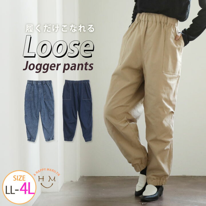 ボトムス レディース ジョガーパンツ ジョガー パンツ カーゴ ツイル ウエストゴム 5営業日以内入荷 正規通販