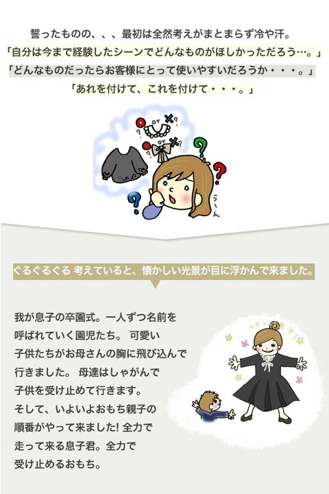 楽天市場 大きいサイズ レディース セットアップ ココハレシリーズ お家で洗える 柔らかストレッチ素材 フォーマル 3点セット オリジナル Set Ll 3l 4l 5l 6l 7l 春 春物 春服 ゆったり お腹 胸周り 二の腕 お尻 腰周り 長袖 オケージョン 入学式 卒業式 Izm1001