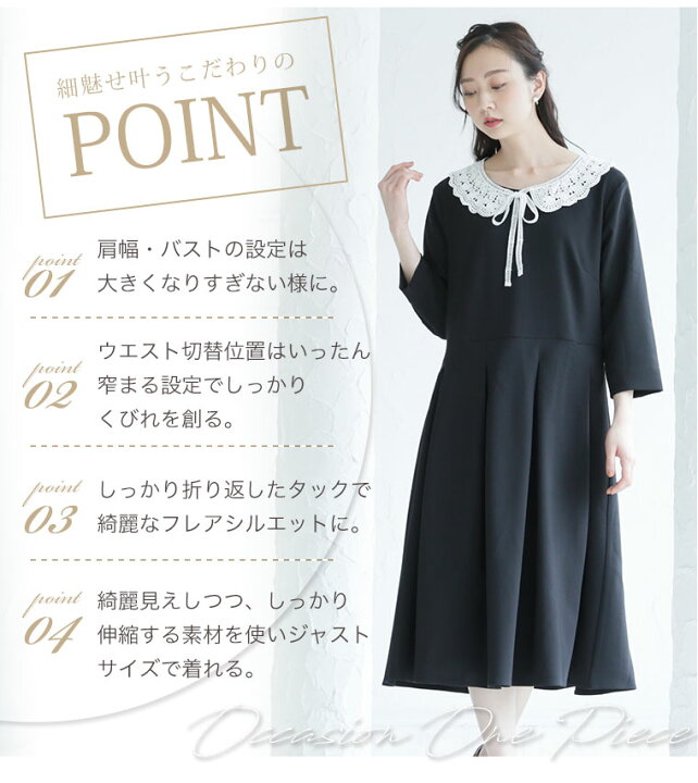 楽天市場】大きいサイズ レディース ワンピース | ココハレ服 