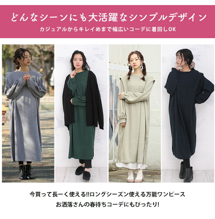 楽天市場 大きいサイズ レディース ワンピース 肩タック デザイン ワンピース オリジナル ワンピ デザインワンピ Ll 3l 4l 5l 6l 春 春物 春服 ぽっちゃり ゆったり かわいい おしゃれ カジュアル ナチュラル プラスサイズ ニットソー きれいめ 上品 ガーリー