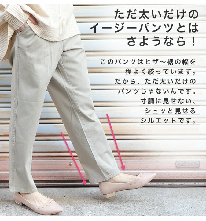 楽天市場】大きいサイズ レディース パンツ | 63丈・68丈の2丈から選べる ちょいゆる ストレッチ パンツ デニム カラーパンツ _ オリジナル ボトムス LL 3L 4L 5L 6L 春 春物 春服 ぽっちゃり ゆったり お腹 太もも お尻 腰周り カジュアル ナチュラル [486005/486006 ... 楽天市場】大きいサイズ レディース パンツ | 63丈・68丈の2丈から選べる ちょいゆる ストレッチ パンツ デニム カラーパンツ _ オリジナル ボトムス LL 3L 4L 5L 6L 春 春物 春服 ぽっちゃり ゆったり お腹 太もも お尻 腰周り カジュアル ナチュラル [486005/486006 ...