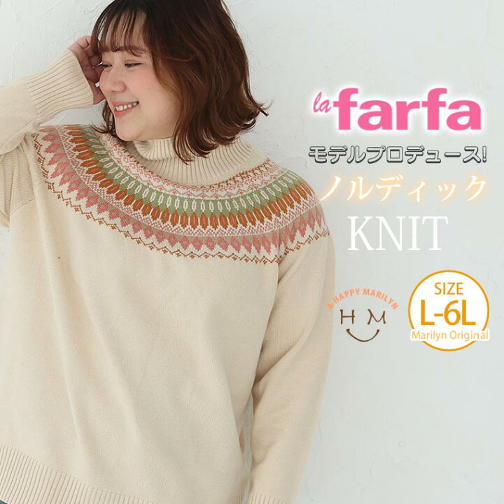 楽天市場 大きいサイズ レディース トップス ラファモプロデュース おさむちゃん ノルディック柄 もっちり ニット オリジナル セーター プルオーバー Ll 3l 4l 5l 6l 春 春物 春服 ぽっちゃり ゆったり カジュアル 求心柄 求心柄ニット 4030 ハッピー