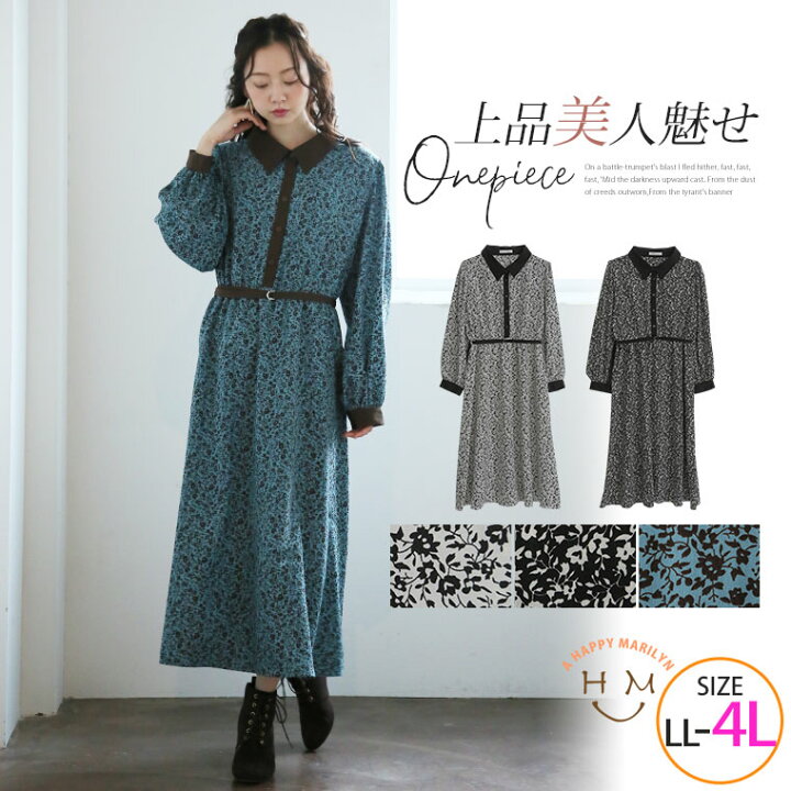 楽天市場 限定 全品p5倍11 16 13 59まで 大きいサイズ レディース ワンピース デシン 小花柄 プリント クレリック Dカン ベルト付き ワンピース ワンピ デザインワンピ Ll 3l 4l 春 春物 春服 ぽっちゃり ゆったり カジュアル Tgll 1 Tgll 2 楽天市場 限定 全品p5倍11 16 13 59まで 大きいサイズ レディース ワンピース デシン 小花柄 プリント クレリック Dカン ベルト付き ワンピース ワンピ デザインワンピ Ll 3l 4l 春 春物 春服 ぽっちゃり ゆったり カジュアル Tgll 1 Tgll 2