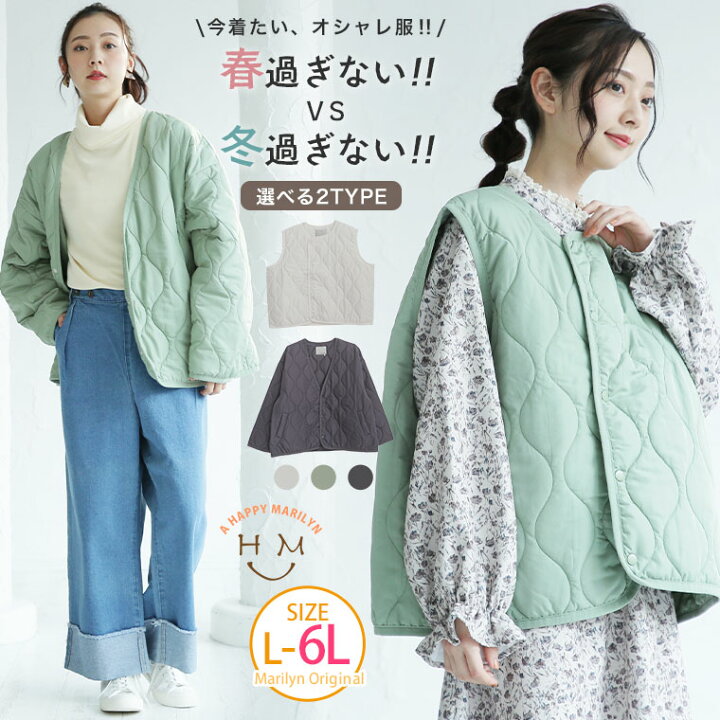 楽天市場 大きいサイズ レディース アウター 春寒に負けない 薄中綿 ブルゾン ベスト ジャケット ベスト Ll 3l 4l 5l 6l 春 春物 春服 ぽっちゃり ゆったり かわいい おしゃれ カジュアル ナチュラル プラスサイズ ライトアウター a ハッピー