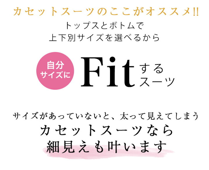 楽天市場 限定 オフクーポン配布 大きいサイズ レディース スーツ カットジョーゼット素材 カセット売り ジャケット ワンピース スカート ブラウス パンツ オリジナル 組み合わせ自由 Ll 3l 4l 5l 6l オケージョン 単品