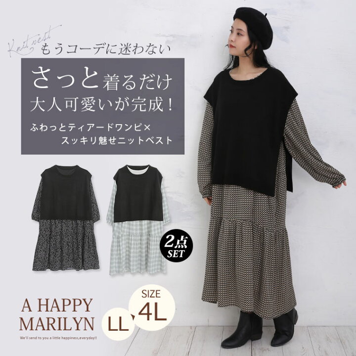 楽天市場】【限定!全品P5倍5/21 13:59まで】 大きいサイズ レディース  