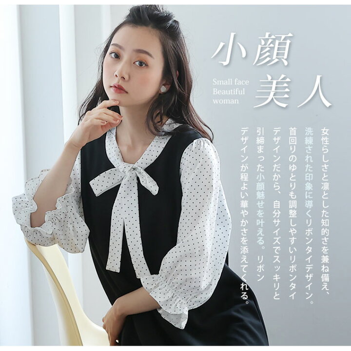楽天市場 大きいサイズ レディース ワンピース Rin 袖切り替え 美人 ポンチ マーメイドワンピース ワンピ デザインワンピ Ll 3l 4l 5l 6l 春 春物 春服 ぽっちゃり ゆったり リン 花柄 小花 水玉 ドット ギンガム ギンガムチェック 太もも お尻 腰周り 楽天市場 大きいサイズ レディース ワンピース Rin 袖切り替え 美人 ポンチ マーメイドワンピース ワンピ デザインワンピ Ll 3l 4l 5l 6l 春 春物 春服 ぽっちゃり ゆったり リン 花柄 小花 水玉 ドット ギンガム ギンガムチェック 太もも お尻 腰周り