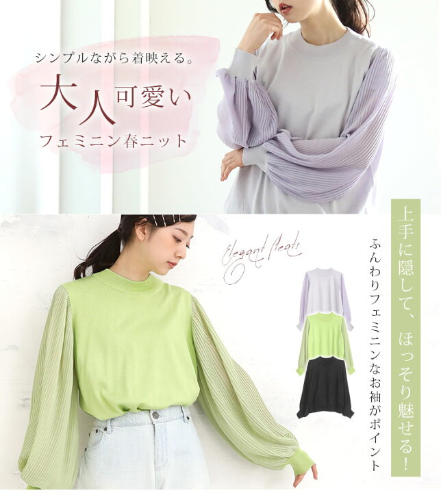 楽天市場】大きいサイズ レディース トップス | プリーツ シフォン 