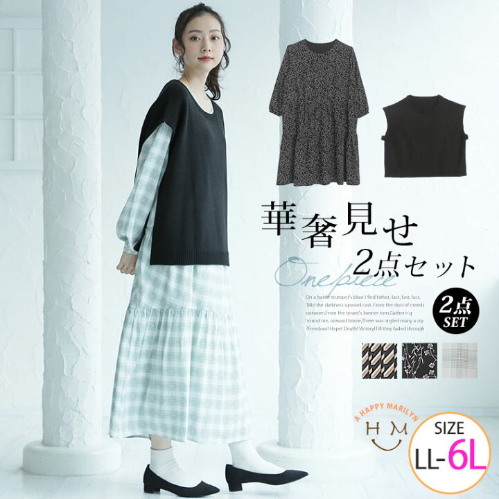 楽天市場】【限定!全品P5倍5/21 13:59まで】 大きいサイズ レディース  